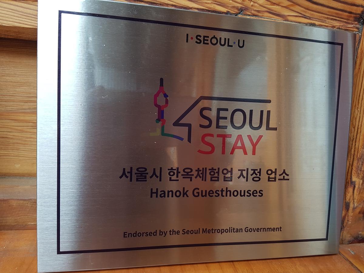 Dajayon Hanok Stay Seoul Exterior photo